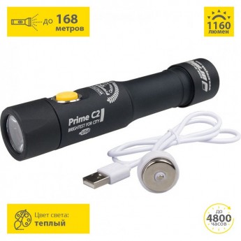 Фонарь ARMYTEK PRIME C2 XP-L MAGNET USB + 18650 LI-ION Фонарь ARMYTEK PRIME C2 XP-L MAGNET USB + 18650 LI-ION