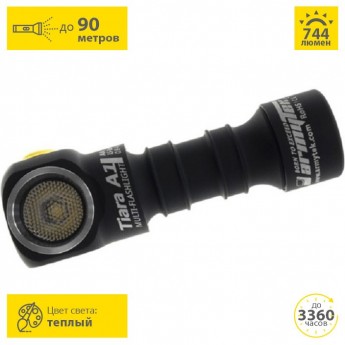 Фонарь ARMYTEK Tiara C1 v2 XM-L2 Фонарь ARMYTEK Tiara C1 v2 XM-L2