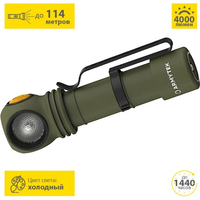 Фонарь ARMYTEK WIZARD C2 Pro Max Magnet USB Olive F06701CO