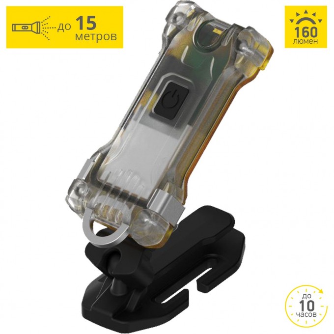 Фонарь ARMYTEK ZIPPY ES YELLOW F06101Y