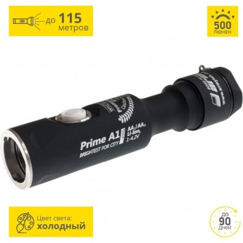 Карманный фонарь ARMYTEK PRIME A1 PRO V3 XP-L Карманный фонарь ARMYTEK PRIME A1 PRO V3 XP-L