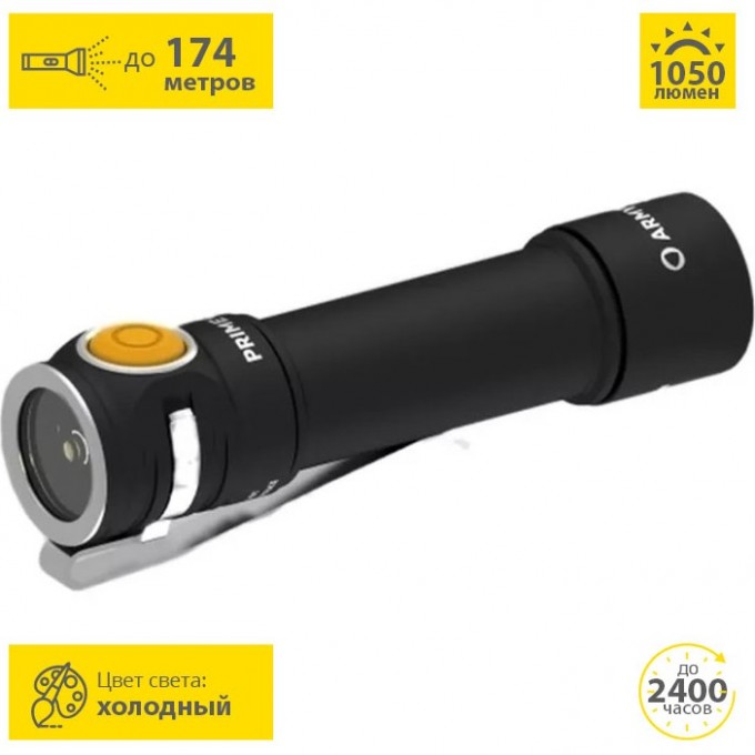 Карманный фонарь ARMYTEK PRIME C2 MAGNET USB, 1x18650 (в комплекте) F08001C
