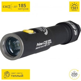 Карманный фонарь ARMYTEK PRIME C2 PRO V3 XHP35 Карманный фонарь ARMYTEK PRIME C2 PRO V3 XHP35