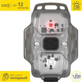 Мультифонарь ARMYTEK CRYSTAL RED Мультифонарь ARMYTEK CRYSTAL RED