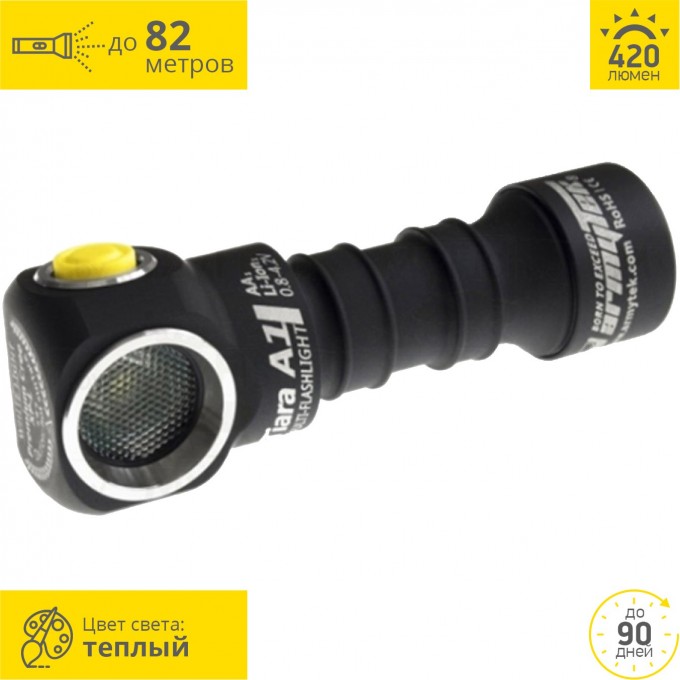 Мультифонарь ARMYTEK TIARA A1 V2 XP-L F00102SW