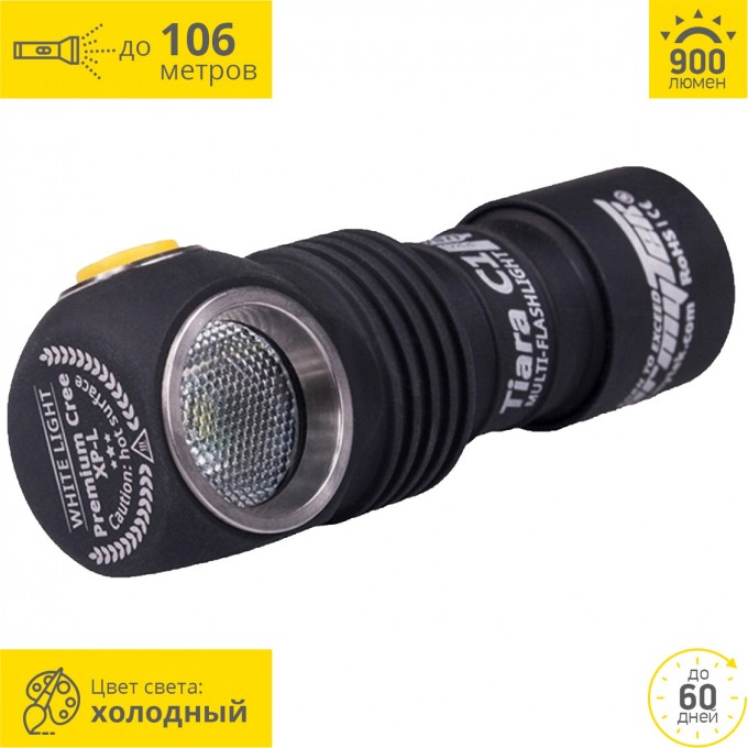 Мультифонарь ARMYTEK TIARA C1 PRO MAGNET USB+18350 XP-L F05301SC