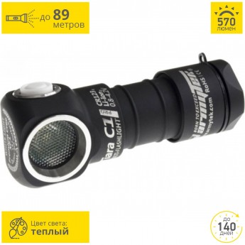 Мультифонарь ARMYTEK TIARA C1 PRO V2 XP-L Мультифонарь ARMYTEK TIARA C1 PRO V2 XP-L