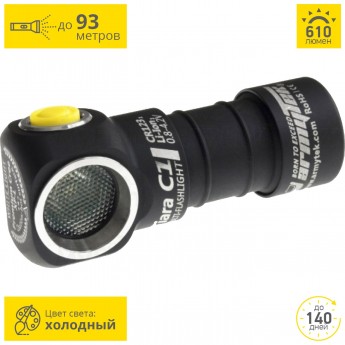 Мультифонарь ARMYTEK TIARA С1 V2 XP-L