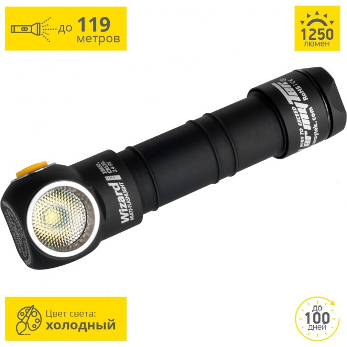 Мультифонарь ARMYTEK WIZARD V3 MAGNET USB+18650 XP-L F05401SC