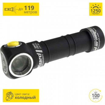 Мультифонарь ARMYTEK WIZARD V3 XP-L Мультифонарь ARMYTEK WIZARD V3 XP-L