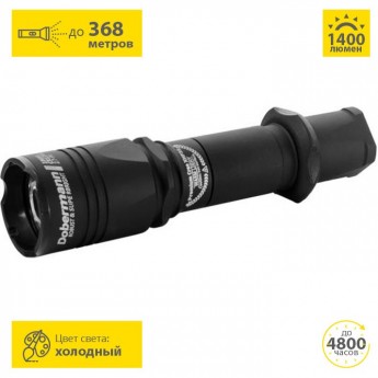 Тактический фонарь ARMYTEK DOBERMANN PRO MAGNET USB Тактический фонарь ARMYTEK DOBERMANN PRO MAGNET USB