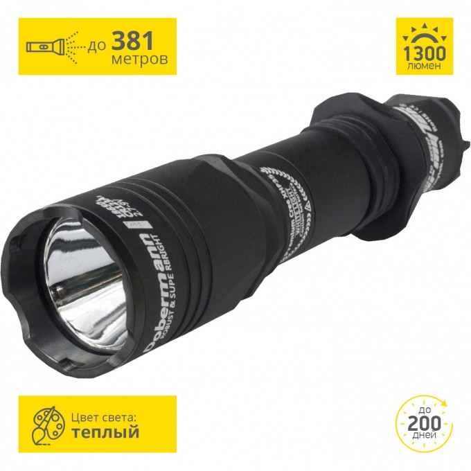 Тактический фонарь ARMYTEK DOBERMANN PRO XHP35 HI F02102BW