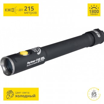 Тактический фонарь ARMYTEK PARTNER C4 PRO V3 Тактический фонарь ARMYTEK PARTNER C4 PRO V3