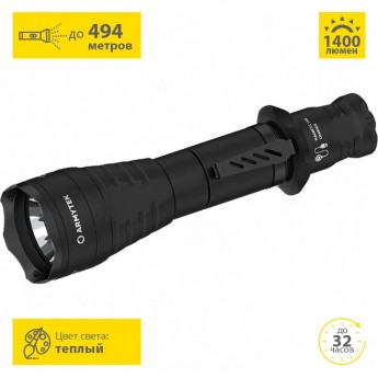 Тактический фонарь ARMYTEK PREDATOR PRO MAGNET USB Тактический фонарь ARMYTEK PREDATOR PRO MAGNET USB