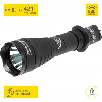 Тактический фонарь ARMYTEK PREDATOR V3 XP-L HI Тактический фонарь ARMYTEK PREDATOR V3 XP-L HI