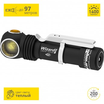 Мультифонарь ARMYTEK WIZARD PRO MAGNET USB NICHIA Мультифонарь ARMYTEK WIZARD PRO MAGNET USB NICHIA